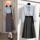 职业春秋复试考研穿搭正式 女 场合通勤教资面试正装 上衣半身裙套装