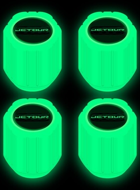 捷途X70S PLUS夜光气门嘴X70M X90PLUS  COUPE汽车轮胎气嘴帽装饰