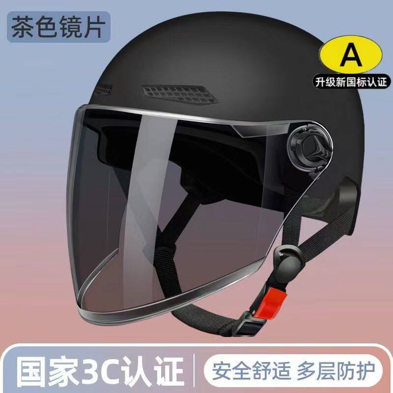 3C认证新国标夏季骑行头盔大小可调轻便四季防晒电瓶车安全帽半盔