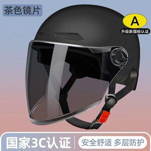 3C认证新国标夏季骑行头盔大小可调轻便四季防晒电瓶车安全帽半盔