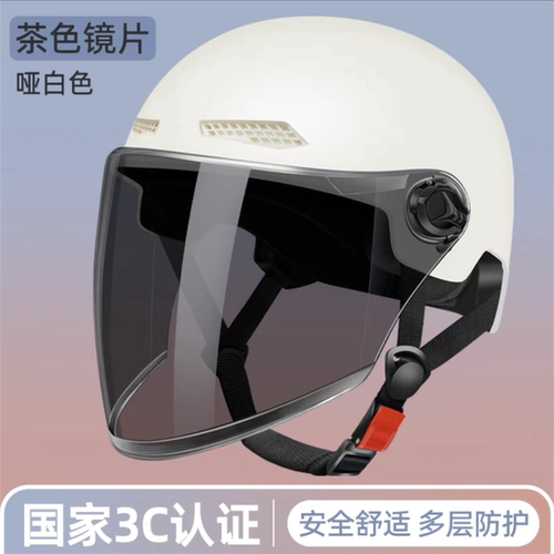 新国标3C认证电动车头盔男女士通用安全帽电动车骑行头盔大小可调