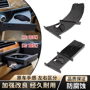 525 适用老款 523茶杯架 520 530li饮料支架 宝马5系E60伸缩水杯架