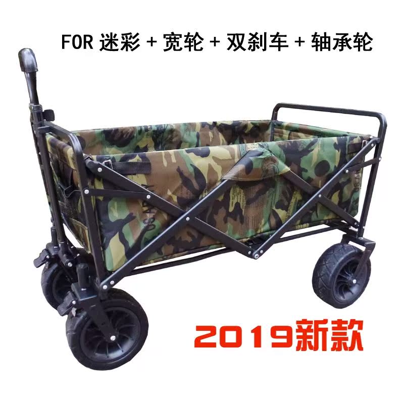 四轮折叠便携手拉车儿童超市购物手推车野营垂钓搬运拉杆车家用|ruв категории получать отделка, семьи, хранения приборов, портативный корзина - от Buy2taobao.com для оказания профессиональной услуги покупки агента Taobao