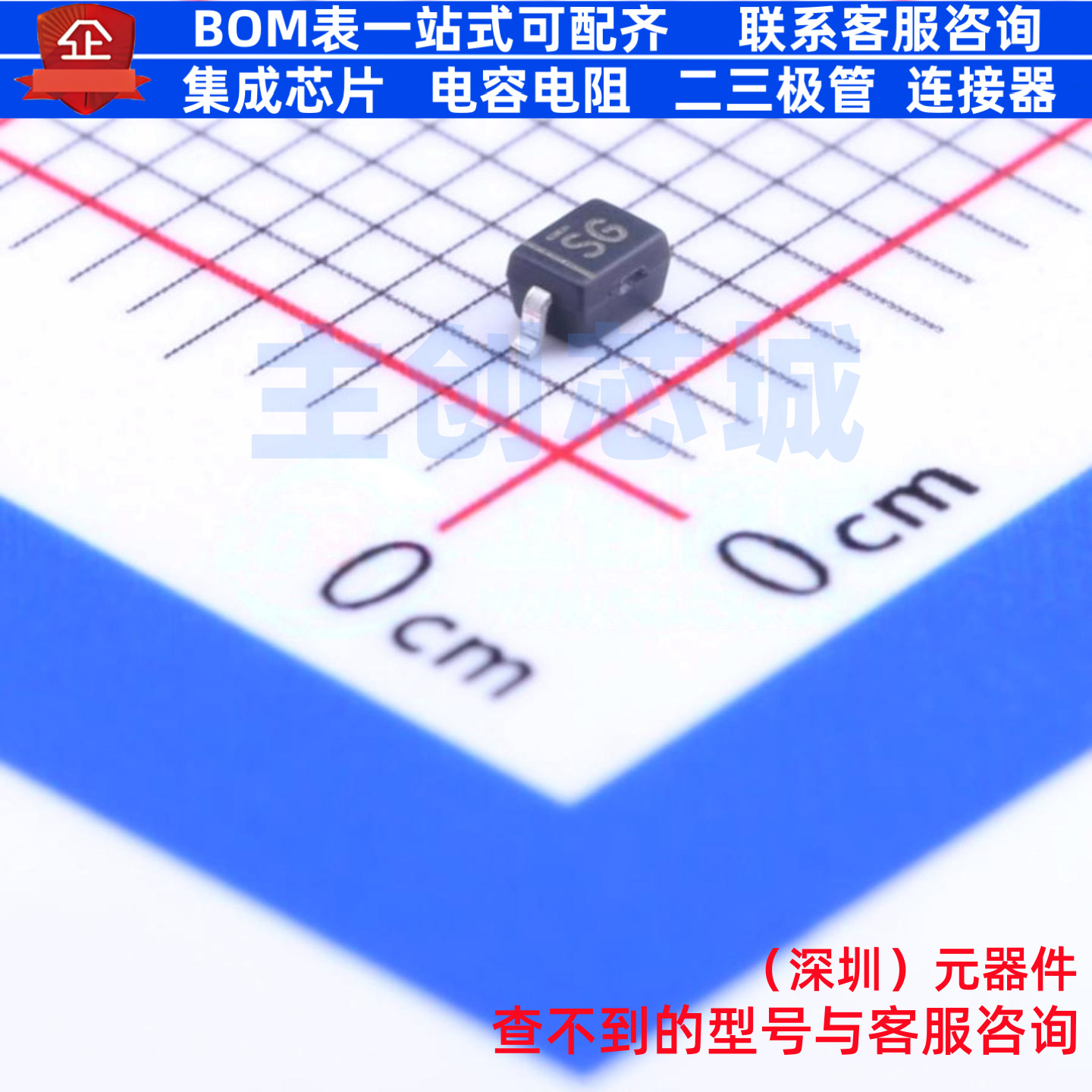 肖特基二极管 SD107WS-7-F SOD-323 DIODES(美台) 电子元器件配单