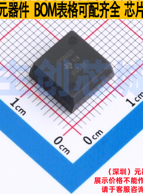 DC-DC电源芯片 TPS84A20RVQR B3QFN-42 TI/德州 电子元件全新原装