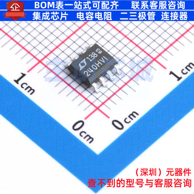 精密运放 LTC6240HVIS8#TRPBF SO-8 ADI(亚德诺) 电子元器件配单