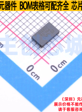 DC-DC电源芯片 TPS552872RYQR VQFN-21 TI/德州 电子元件全新原装