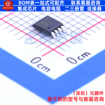 仪表放大器 AD8496ARMZ MSOP-8 ADI(亚德诺) 电子元器件全新原装