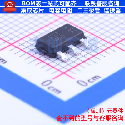 达林顿管 FZT600TA SOT-223 DIODES(美台) 电子元件配单全新原装