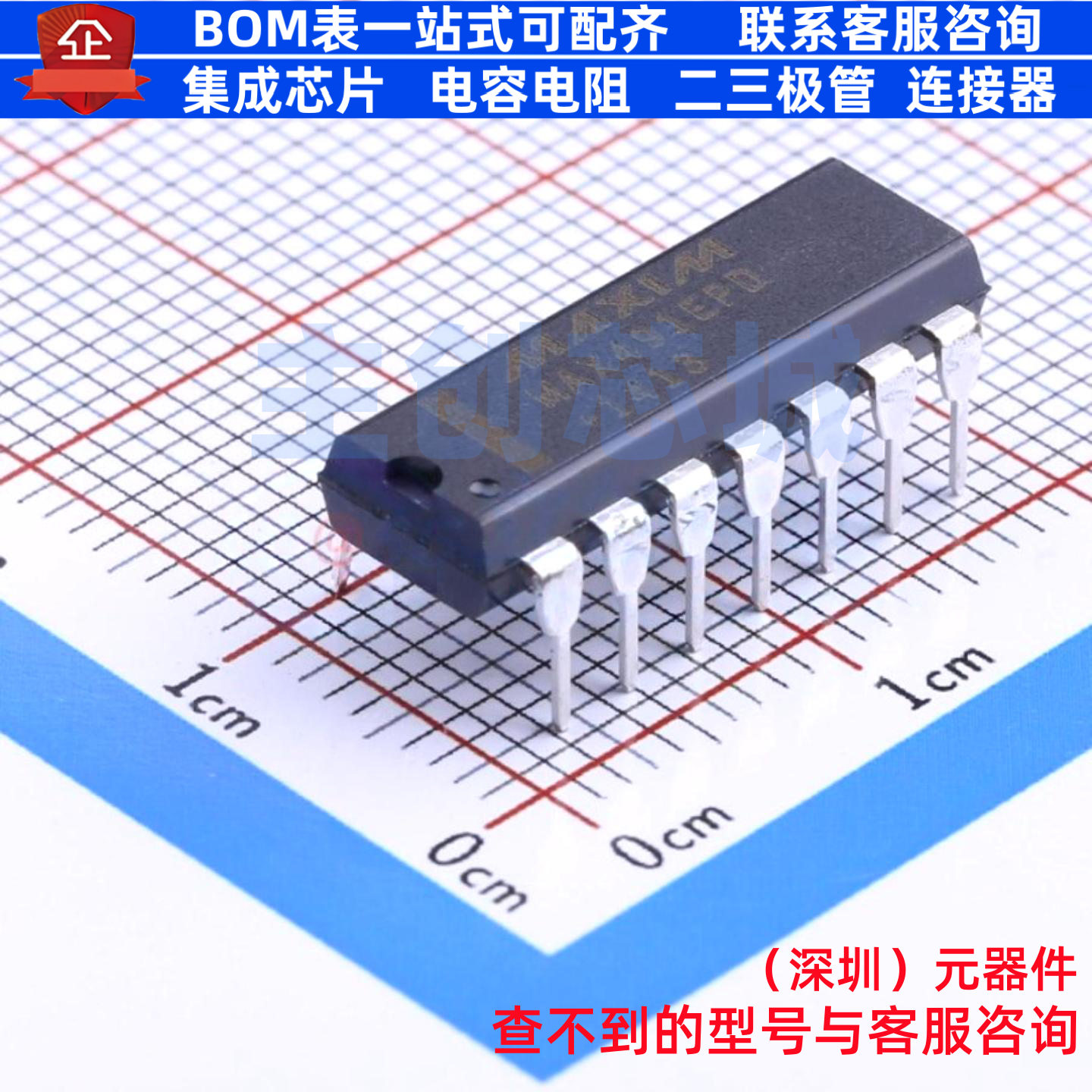 RS-485/RS-422芯片 MAX491EPD+ DIP-14 MAXIM(美信) 电子元件配单