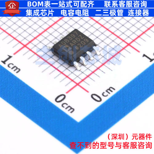 运算放大器 AD8397ARDZ SOIC-8 ADI(亚德诺) 电子元器件全新原装