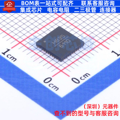 时钟发生器/频率合成器/PLL HMC835LP6GE QFN-40 ADI(亚德诺)