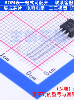 达林顿管 BCX38C TO-92 DIODES(美台) 电子元器件配单全新原装