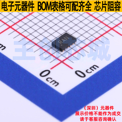 数模转换芯片DAC DAC7551TDRNRQ1 WSON-12 TI/德州 电子元件配单