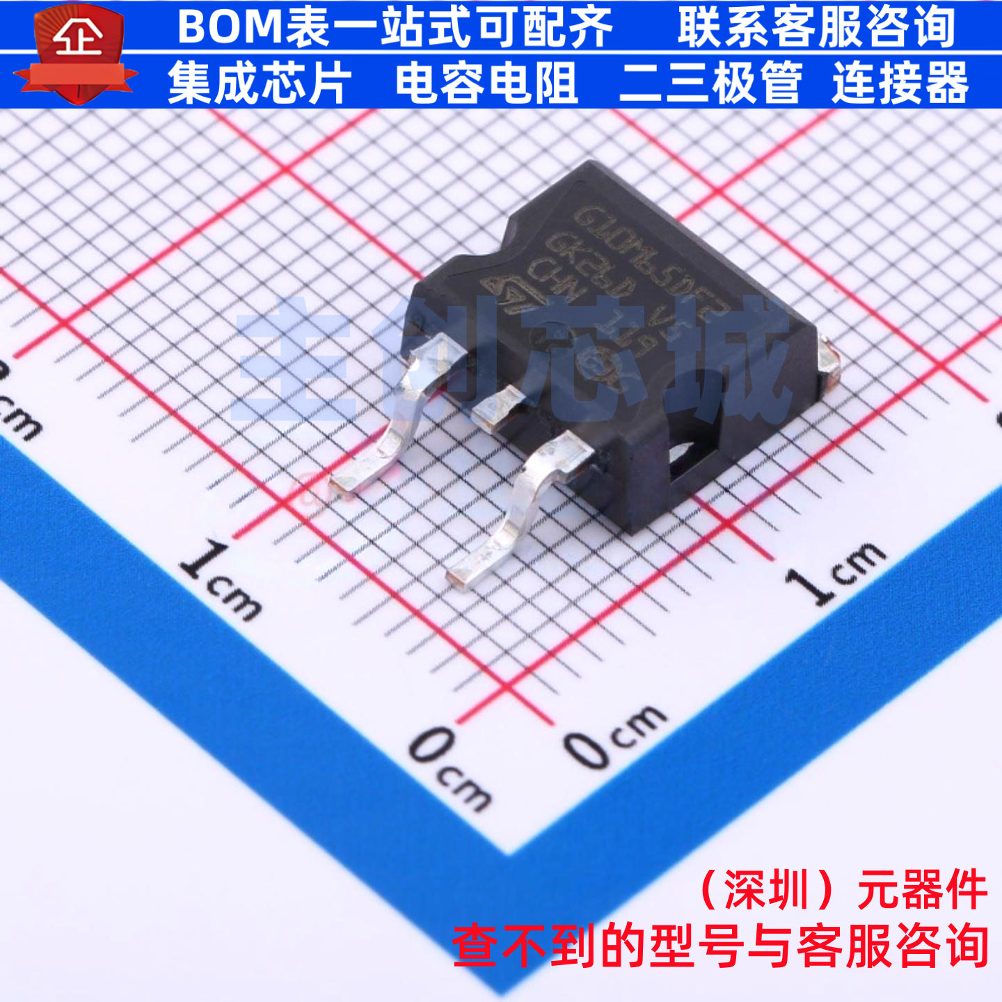 IGBT管/模块 STGB10M65DF2 D2PAK 意法半导体 电子元器件全新原装
