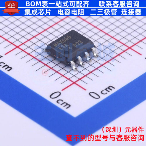 电荷泵 MAX660ESA+T SOIC-8 MAXIM(美信) 电子元器件配单全新原装