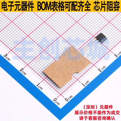 线性霍尔传感器 DRV5056A1QLPGM TO-92 TI/德州 电子元件全新原装