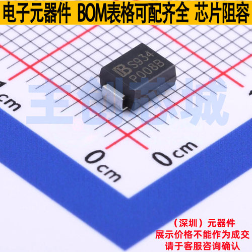 半导体放电管(TSS) P0080SB-3K SMB Brightking/君耀 电子元器件