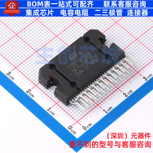 音频功率放大器 TDA7850A Flexiwatt-27 意法半导体 电子元件配单