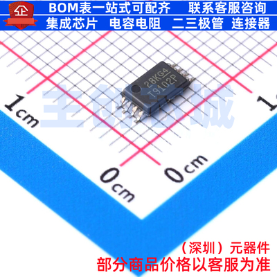 运算放大器 TLV9102IPWR TSSOP-8 TI/德州 电子元件配单全新原装
