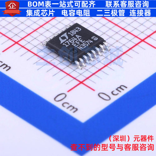 线性稳压器(LDO) LT1764AEFE#PBF TSSOP-16 ADI(亚德诺) 全新原装