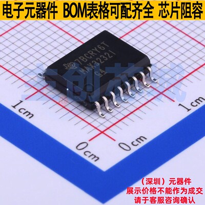 RS232芯片 MAX3232IDW SOIC-16 TI/德州 电子元器件配单全新原装
