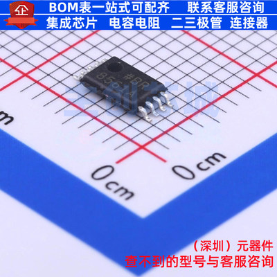 比较器 AD8561ARUZ TSSOP-8 ADI(亚德诺) 电子元器件配单全新原装