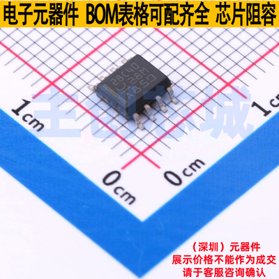 AC-DC控制器和稳压器 UCC28C40D SOIC-8 TI/德州 电子元器件配单