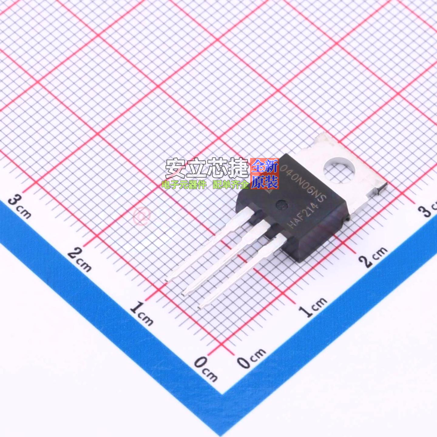 场效应管(MOSFET) IPP040N06NF2S TO-220-3 Infineon(英飞凌)