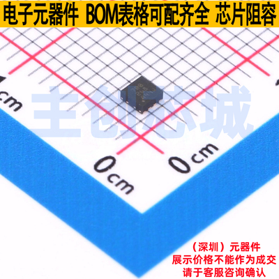 电池管理 BQ294700DSGT WSON-8 TI/德州 电子元器件配单全新原装
