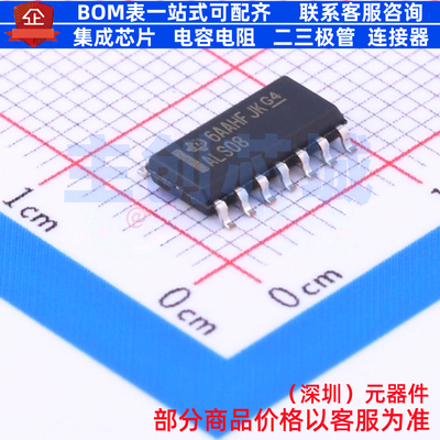 逻辑门 SN74ALS08DR SOIC-14 TI/德州 电子元器件配单全新原装