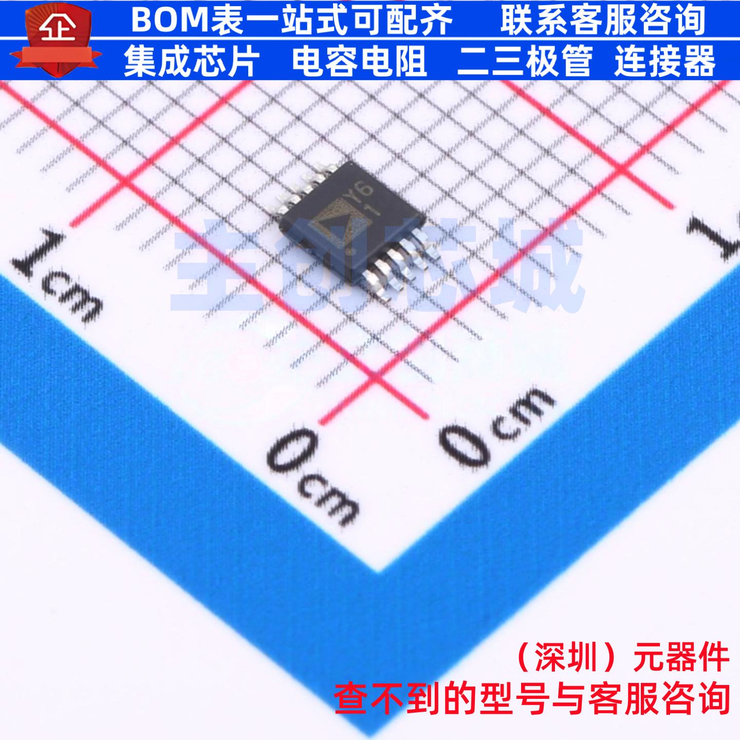 模数转换芯片ADC AD4000BRMZ-RL7 MSOP-10 ADI(亚德诺) 全新原装