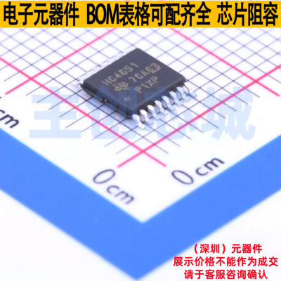 模拟开关/多路复用器 SN74HC4851PWR TSSOP-16 TI/德州 全新原装