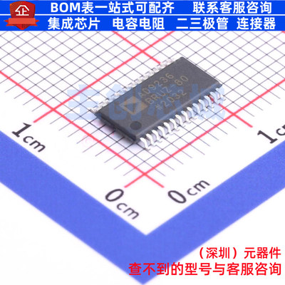 模数转换芯片ADC AD9236BRUZ-80 TSSOP-28 ADI(亚德诺) 全新原装