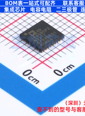 模数转换芯片ADC AD4695BCPZ LFCSP-32-WQ ADI(亚德诺) 全新原装