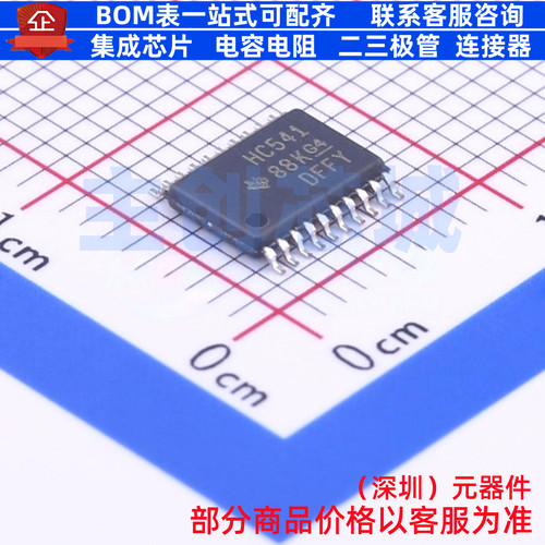 缓冲器/驱动器/收发器 SN74HC541PWR TSSOP-20 TI/德州 全新原装