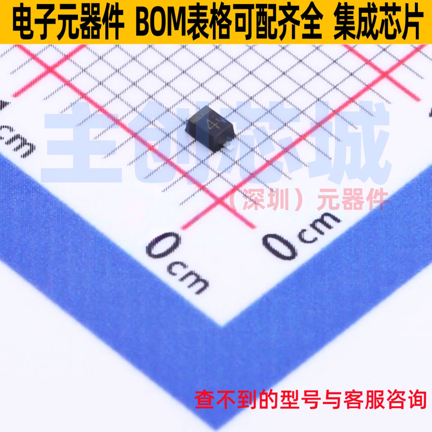 肖特基二极管 RB501V-40TE-17 SOD-323F ROHM(罗姆) 电子元件配单