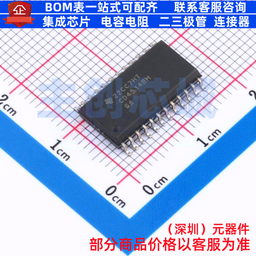 信号开关/编解码器/多路复用器 CD4514BM SOIC-24 TI/德州 元器件
