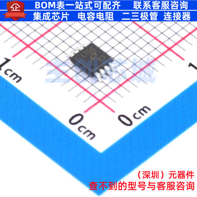 比较器 LT1720CMS8#PBF MSOP-8 ADI(亚德诺) 电子元器件全新原装