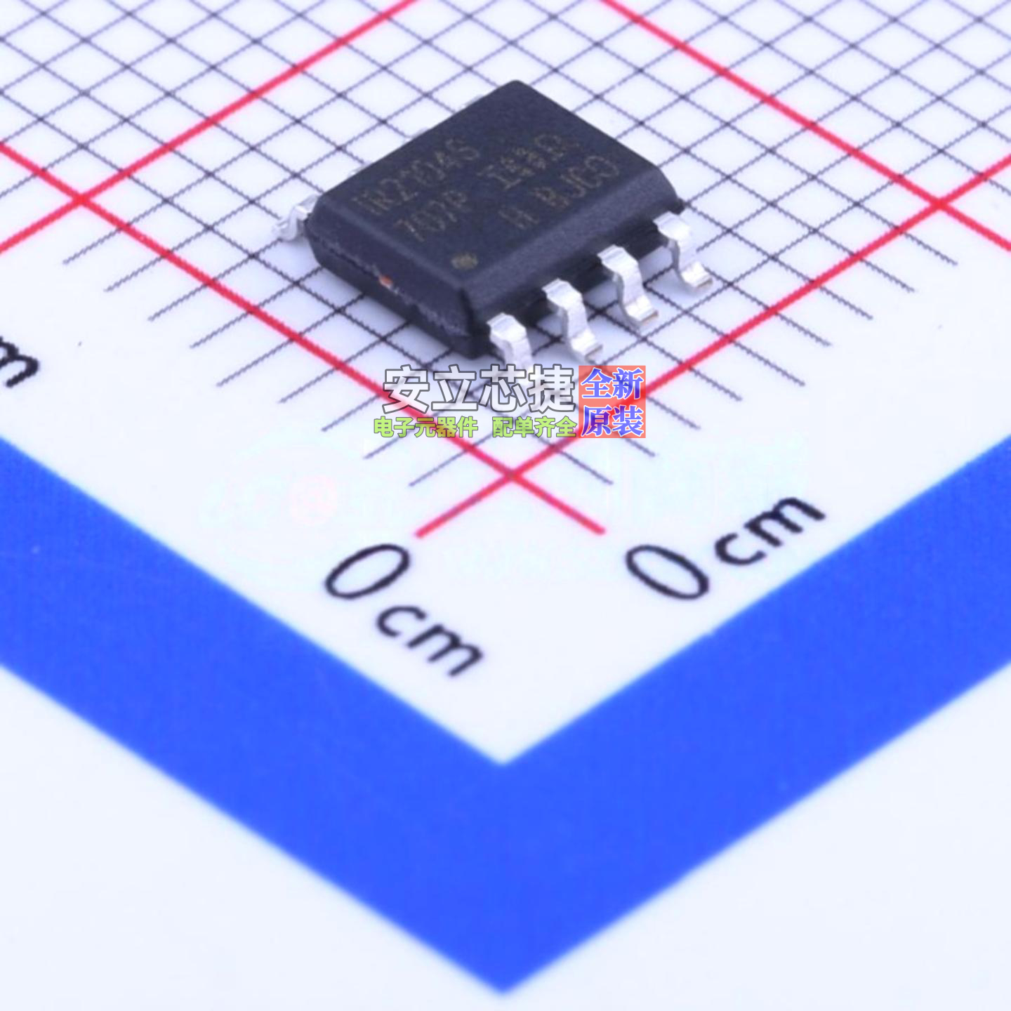 栅极驱动芯片 IR2104STRPBF SOIC-8 Infineon(英飞凌) 电子元器件