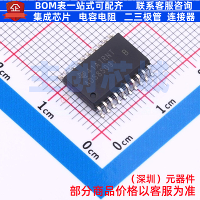 模数转换芯片ADC ADS8509IBDWR SOIC-20 TI/德州 电子元器件配单