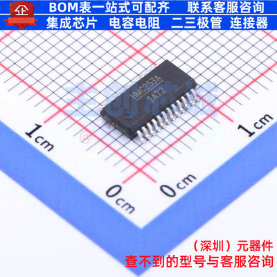 射频开关 HMC253AQS24ETR SSOP-24 ADI(亚德诺) 电子元件全新原装