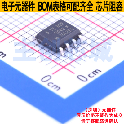 电压基准芯片 REF5045AIDR SOIC-8 TI/德州 电子元件配单全新原装