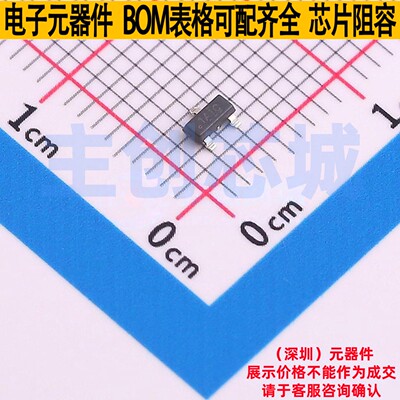 霍尔开关 TMAG5231A1CQDBZR SOT-23 TI/德州 电子元器件全新原装