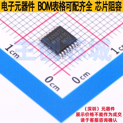 触摸屏控制器 TSC2007IPWRQ1 TSSOP-16 TI/德州 电子元件全新原装