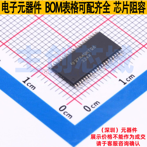音频功率放大器 TPA3244DDWR HTSSOP-44 TI/德州 电子元器件配单
