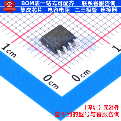 电压基准芯片 ADR292ERZ SOIC-8 ADI(亚德诺) 电子元器件全新原装