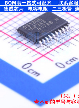 实时时钟(RTC) DS1306EN+ TSSOP-20 MAXIM(美信) 电子元器件配单