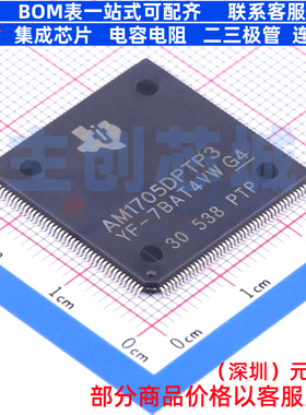单片机(MCU/MPU/SOC) AM1705DPTP3 LQFP-176 TI/德州 电子元器件