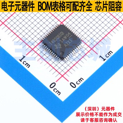 USB集线器 TUSB4020BIPHPRQ1 HTQFP-48 TI/德州 电子元件全新原装